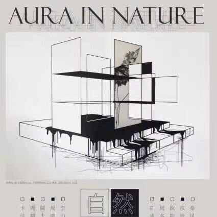 Aura In Nature