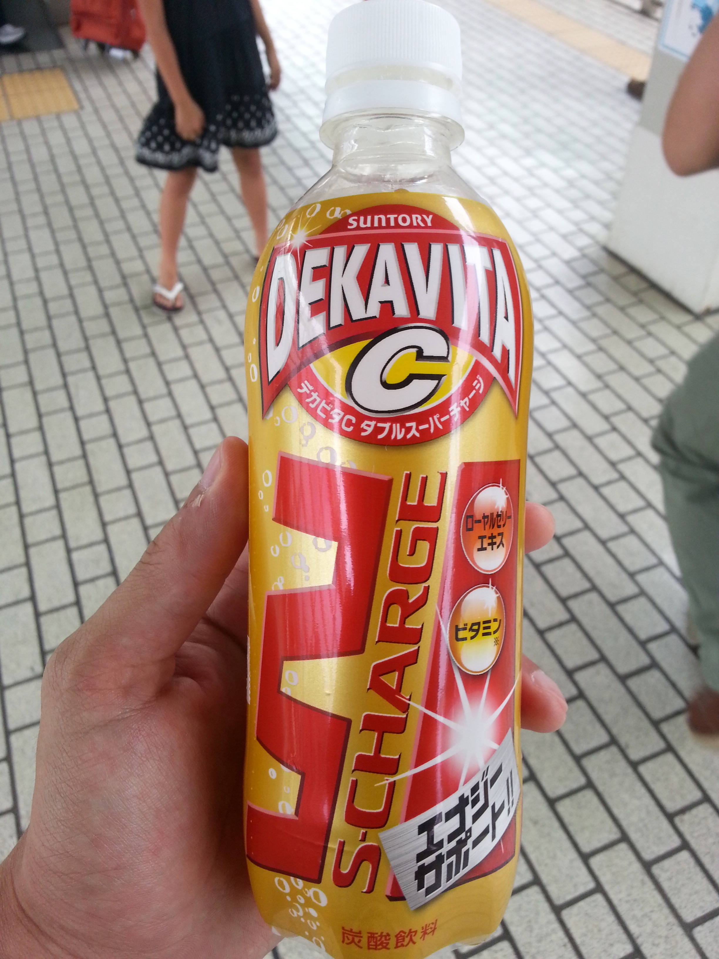 20140823_183925.jpg