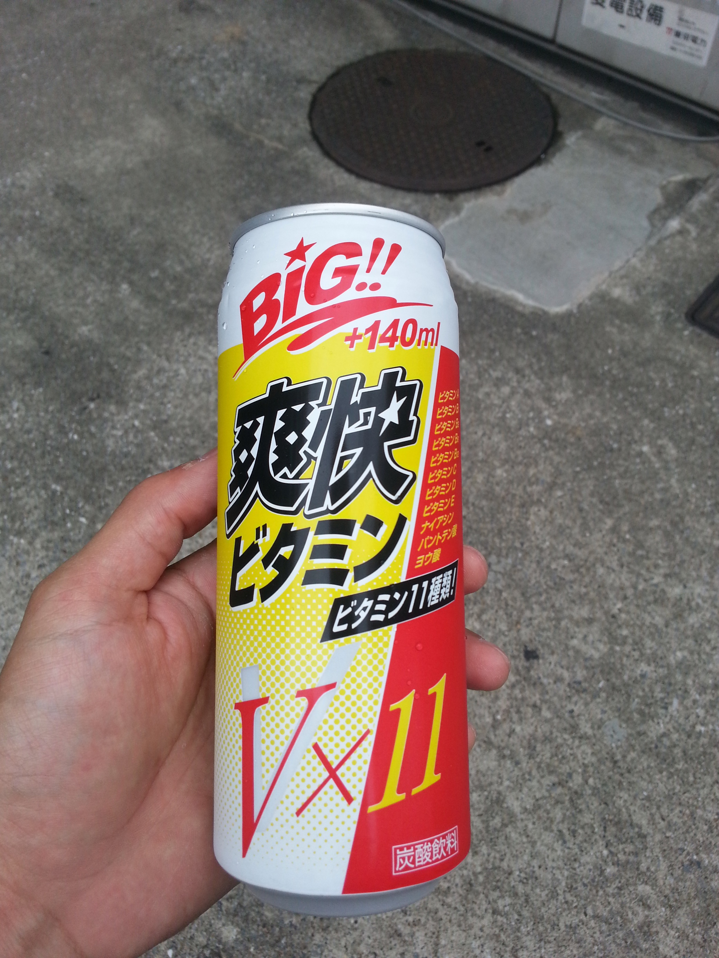 20140827_004911.jpg