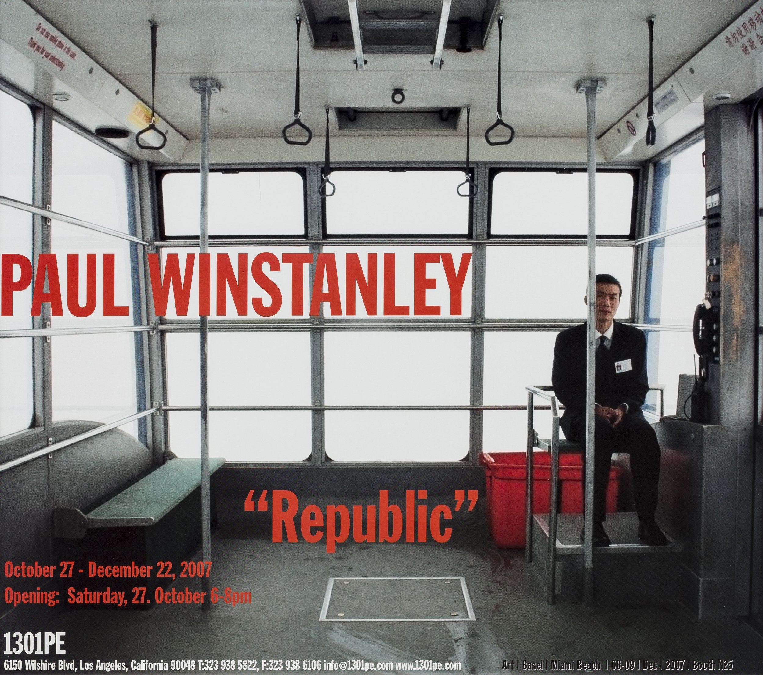 PAUL WINSTANLEY: REPUBLIC