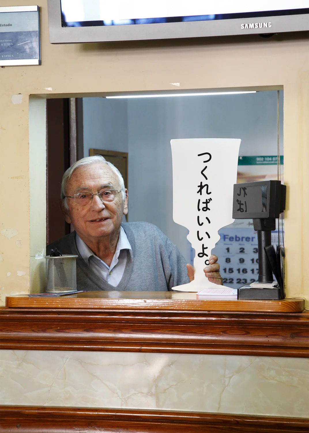 サントリーワインインターナショナル「フレシネ」