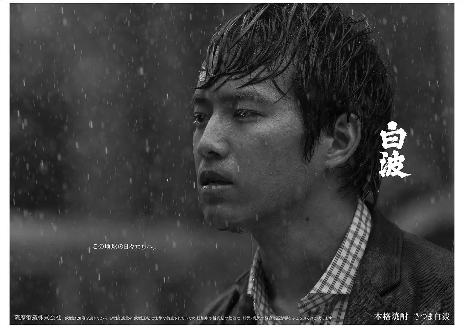 高橋マナミ Manami Takahashi Photography