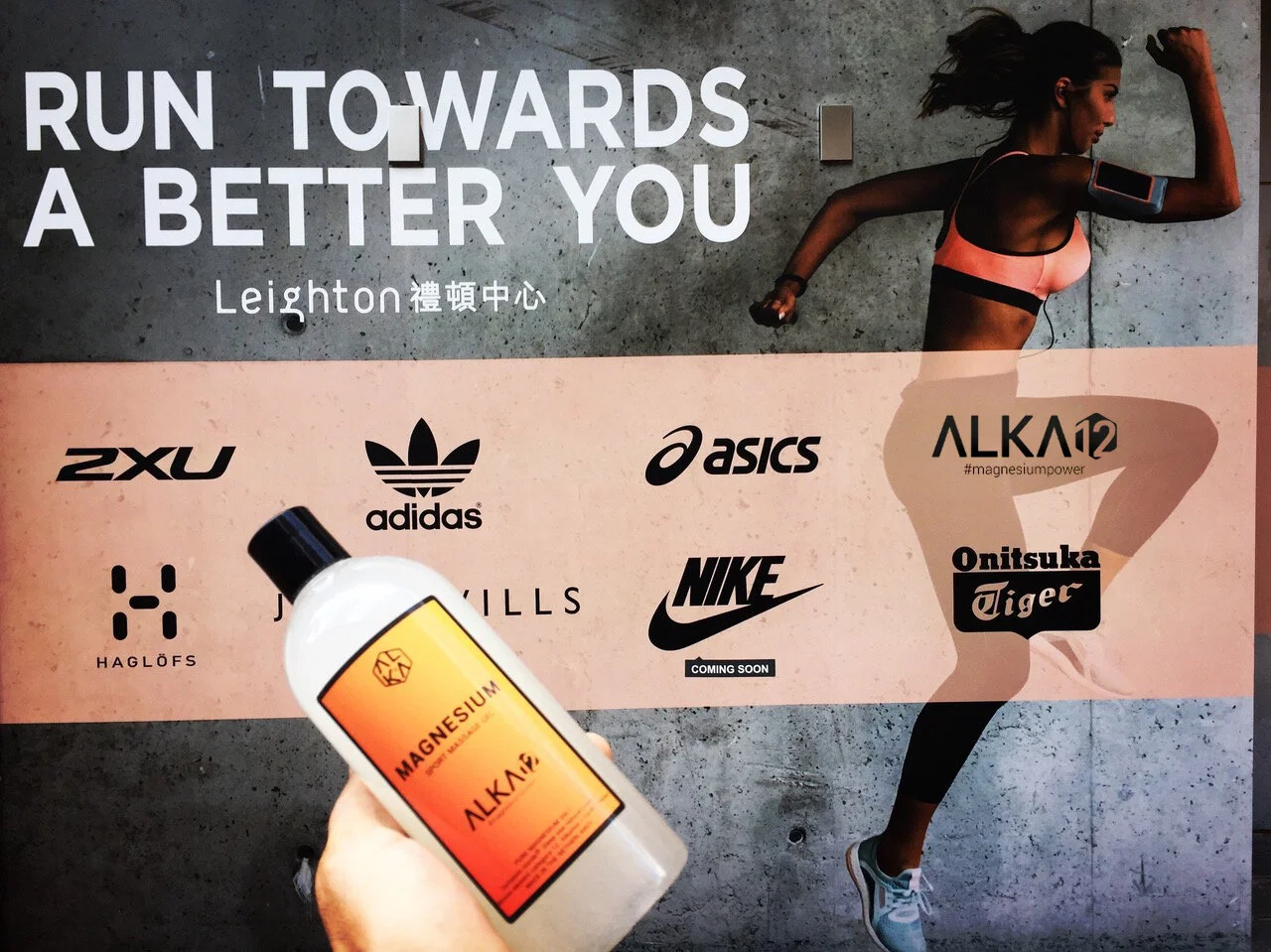 ALKA12™’ AWESOME YEAR ONE - HONG KONG