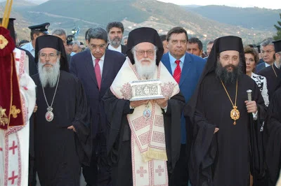 The receiving of the relics of St. Kosmas by Holy Transfiguration Monastery in Mega Dendron