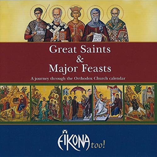 Eikona-Great Saints and Major Feasts.jpg