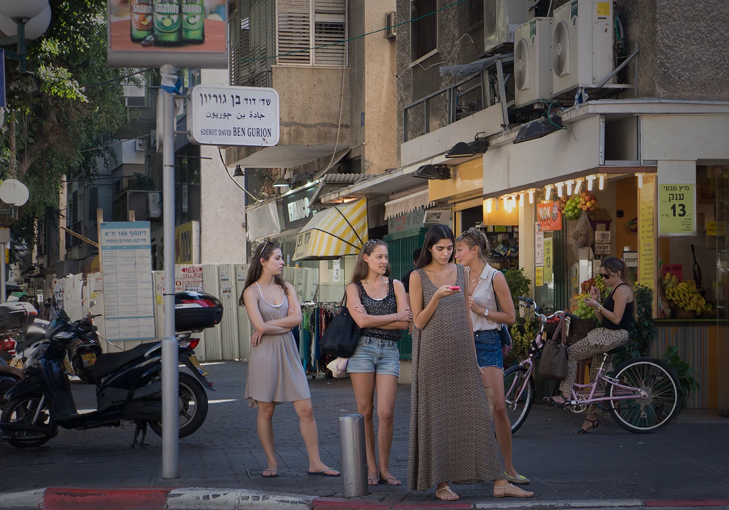 Ben Gurion Blvd