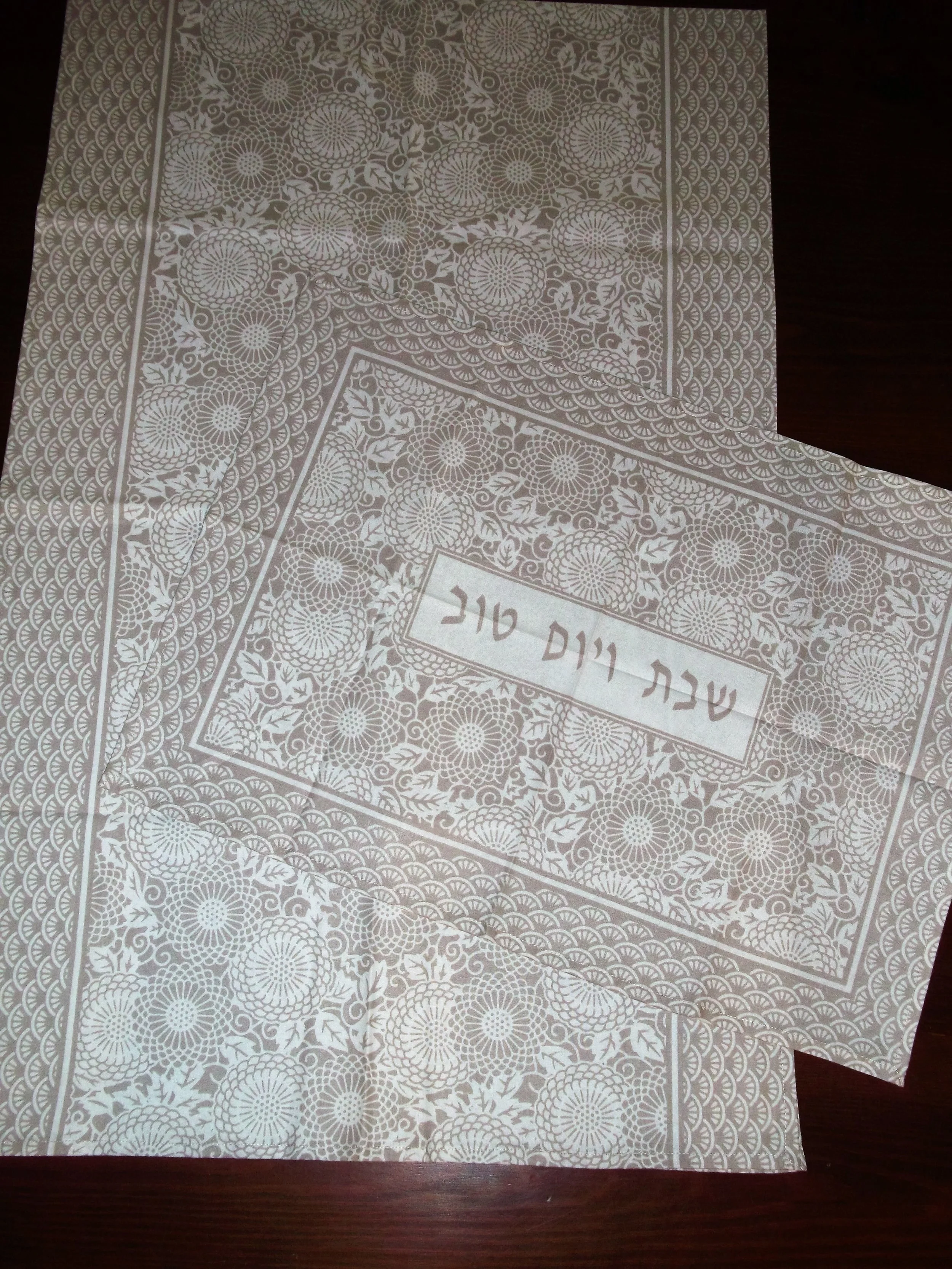 Design No 1952 Beige.JPG