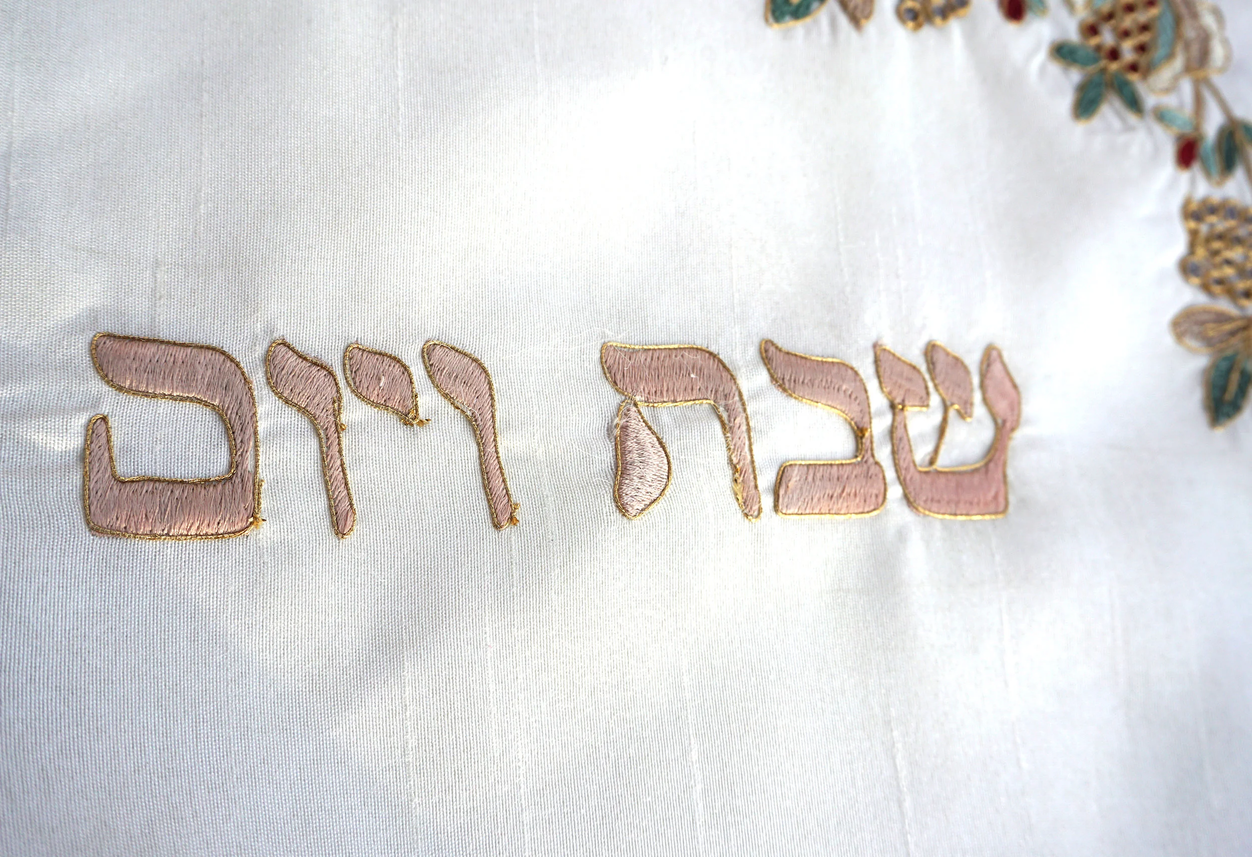 challah_rimona_03.jpg