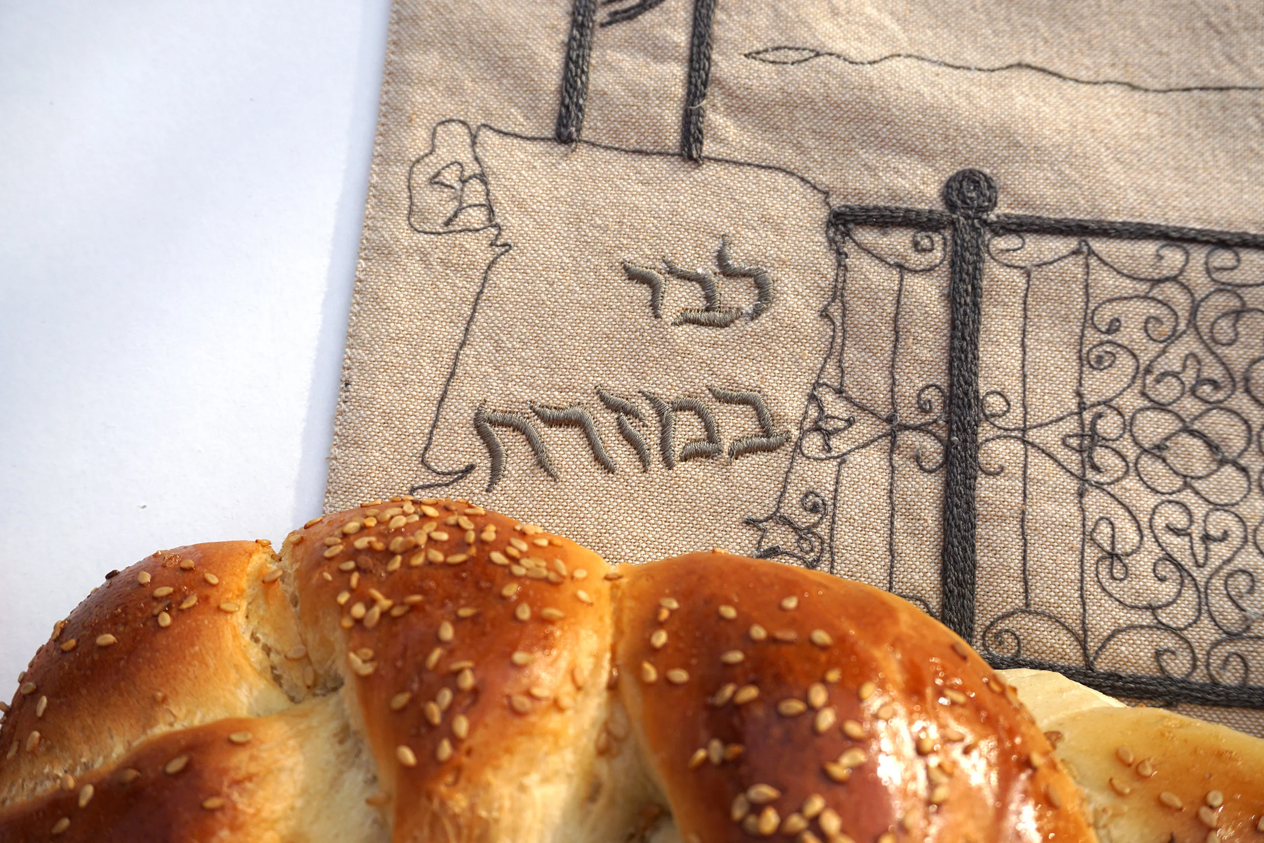 challah_myheartisintheeast_03.jpg
