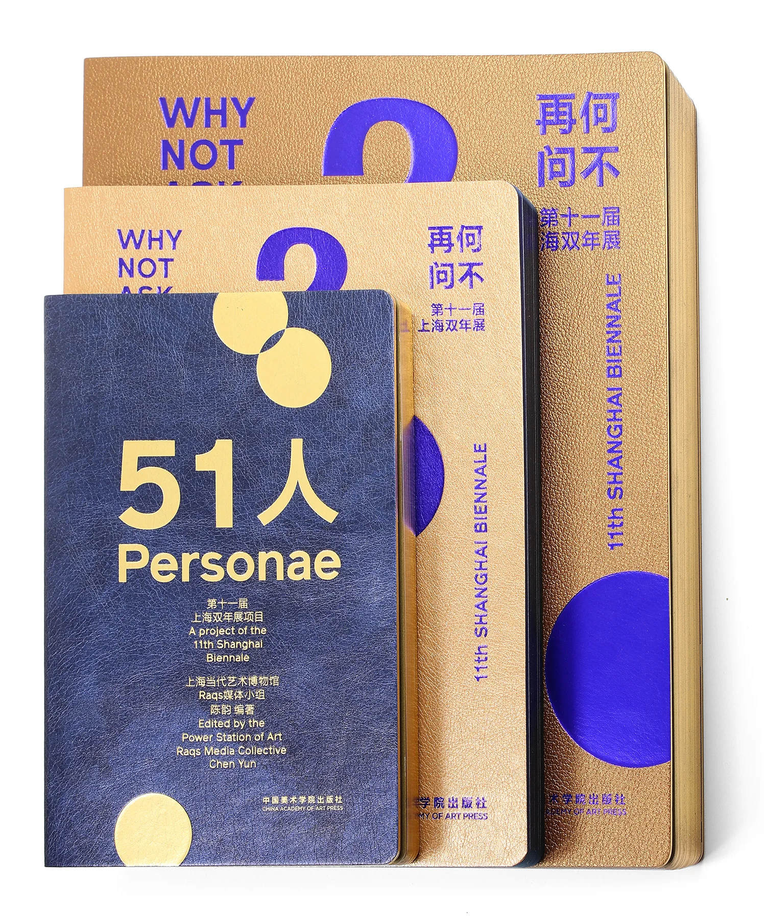 covers_shanghai.jpg
