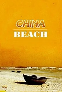 chinabeach.jpeg