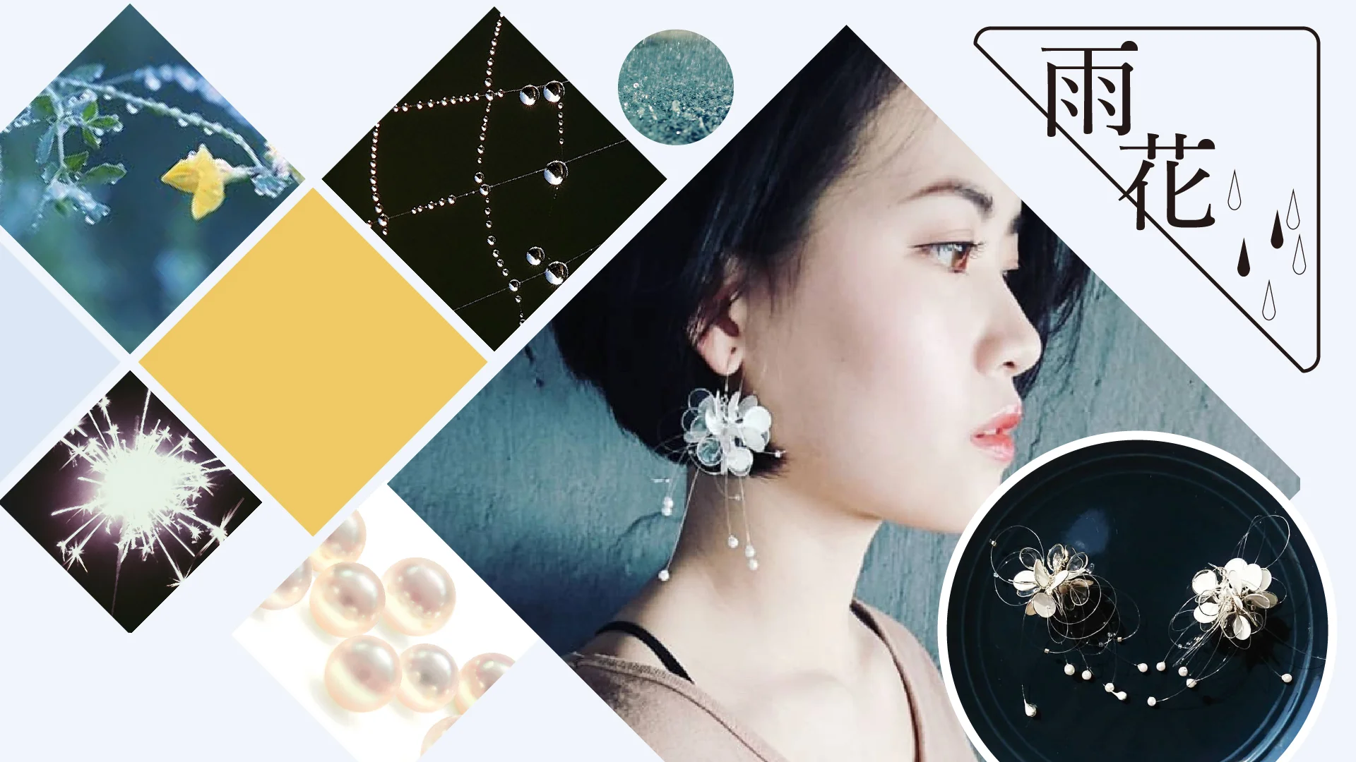 雨花FB event cover.jpg