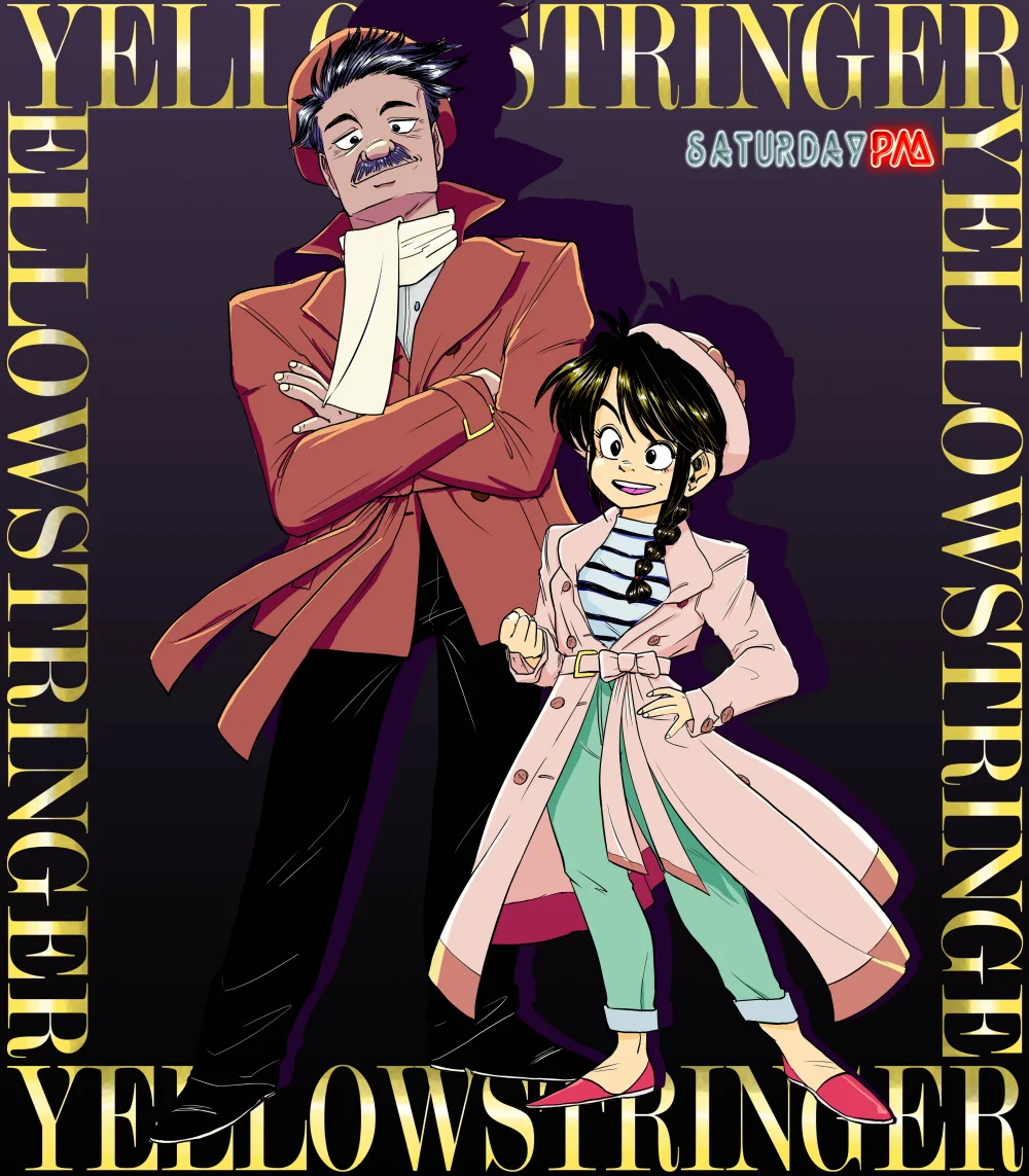 OUTLAND is the 1st series by newcomer, Rashad Milhouse