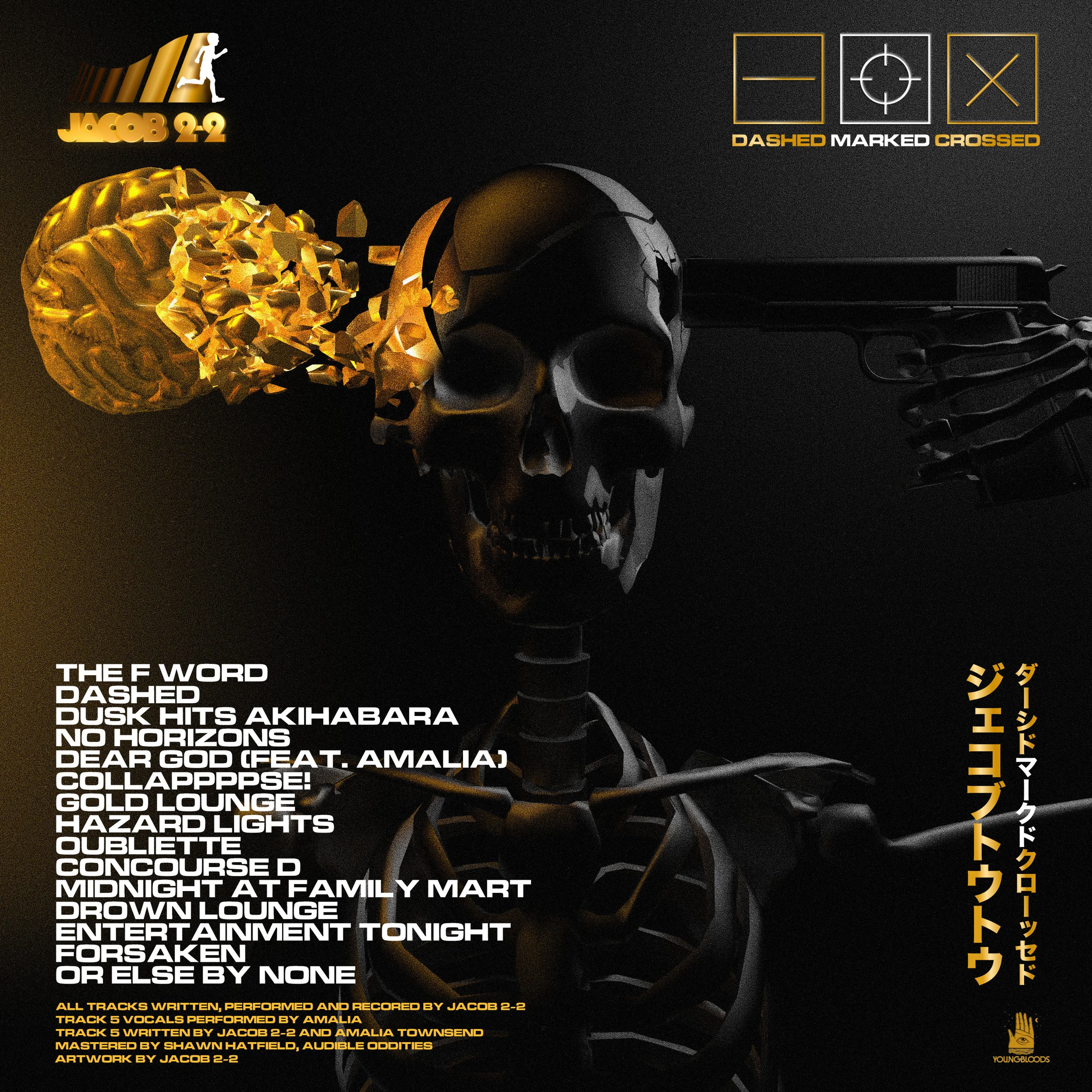 DashedMarkedCrossed_BackCover_3000px.jpg