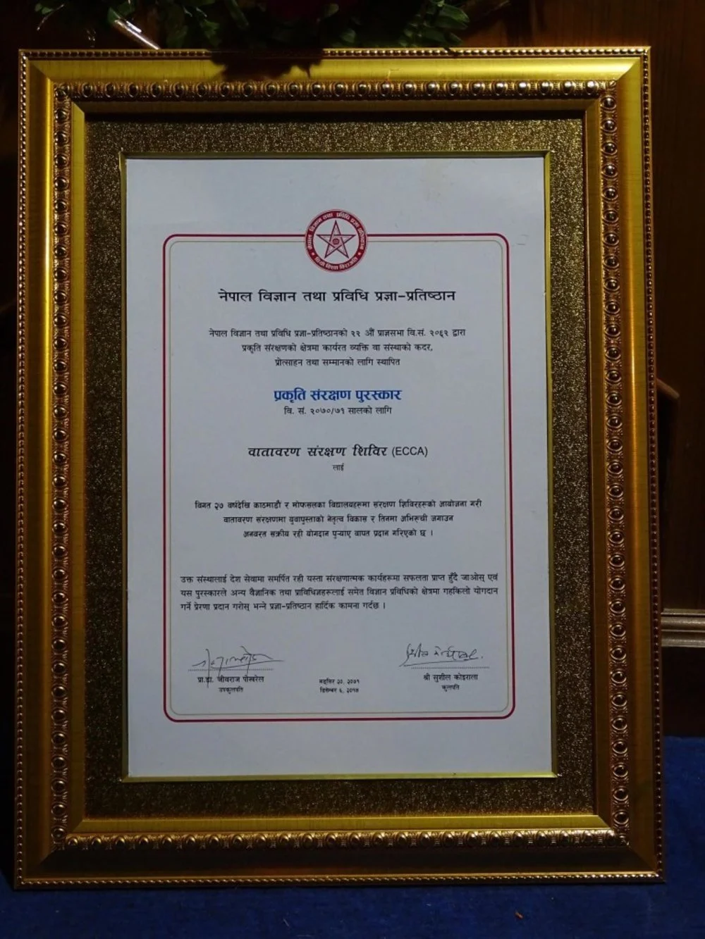 ECCA nature conservation award