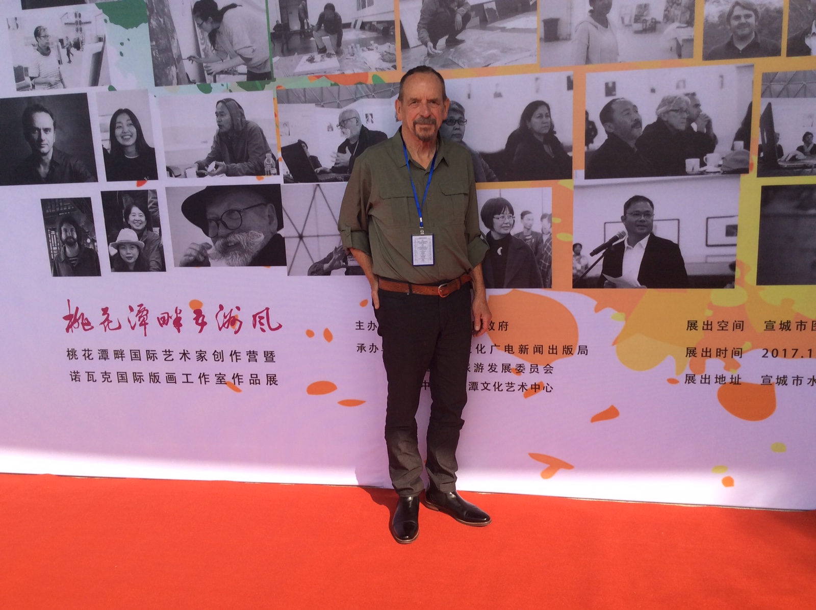  Robert Scott outside Xuancheng Exhibition 