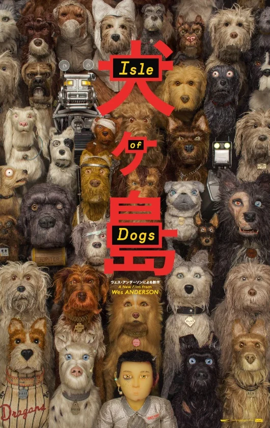 Isle-Of-Dogs-poster.jpg