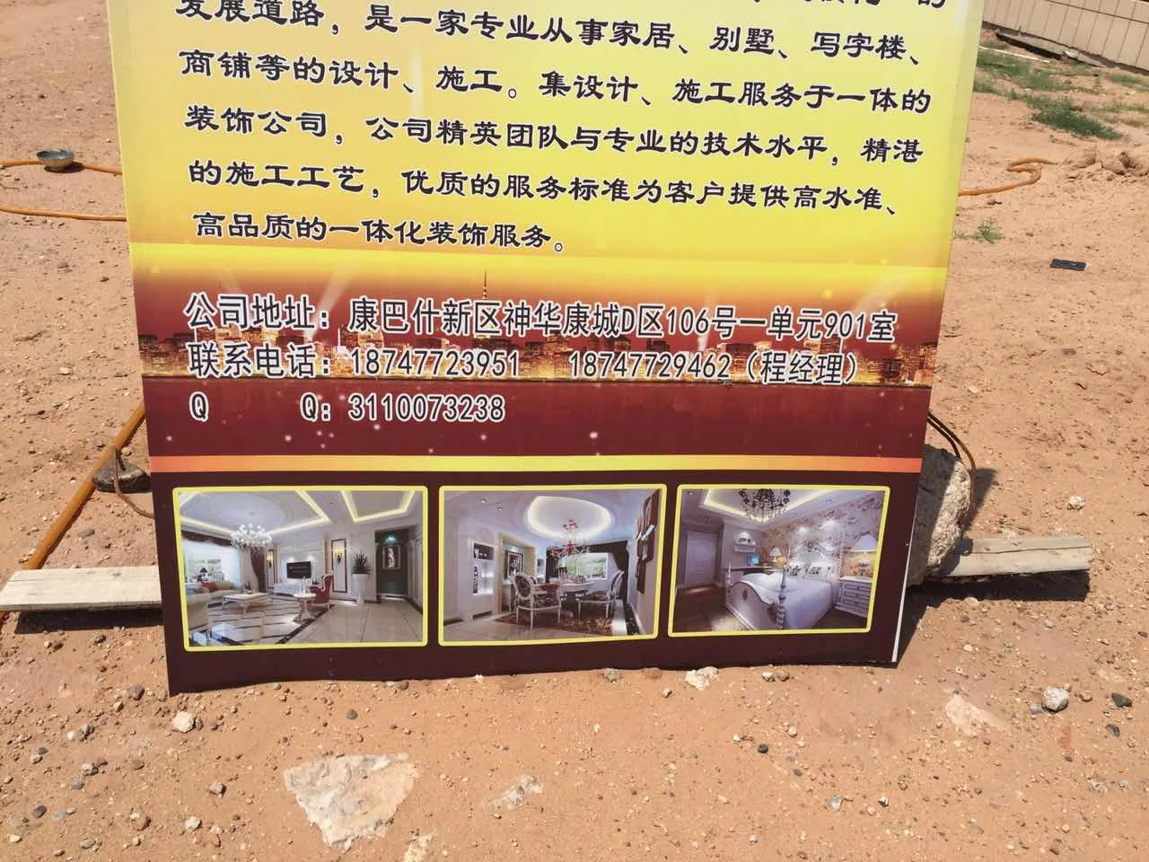 2015-08-01 16.15.21.jpg