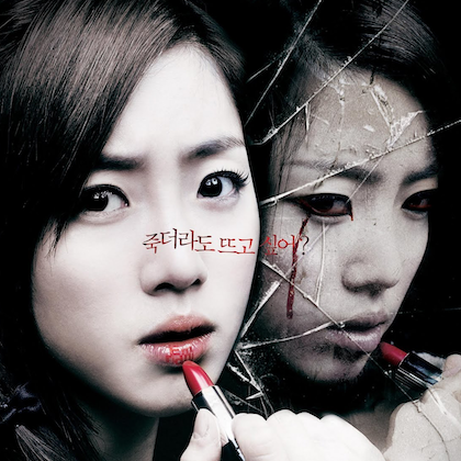 Ghostly Grudge: White - Melody of Death (2011)