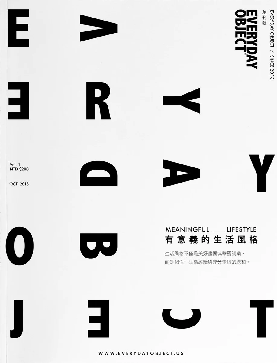 EO-Cover-Mockup.jpg