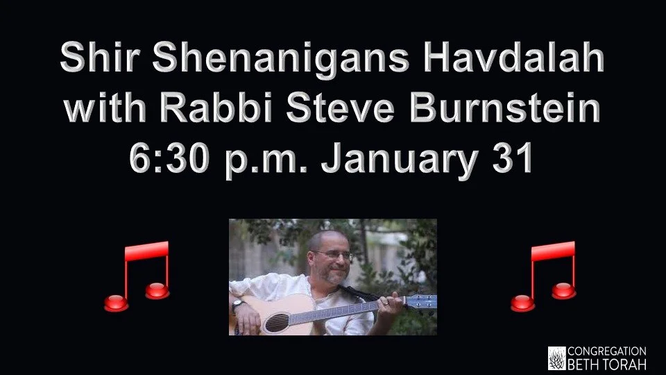 Shir Shenanigans.jpg