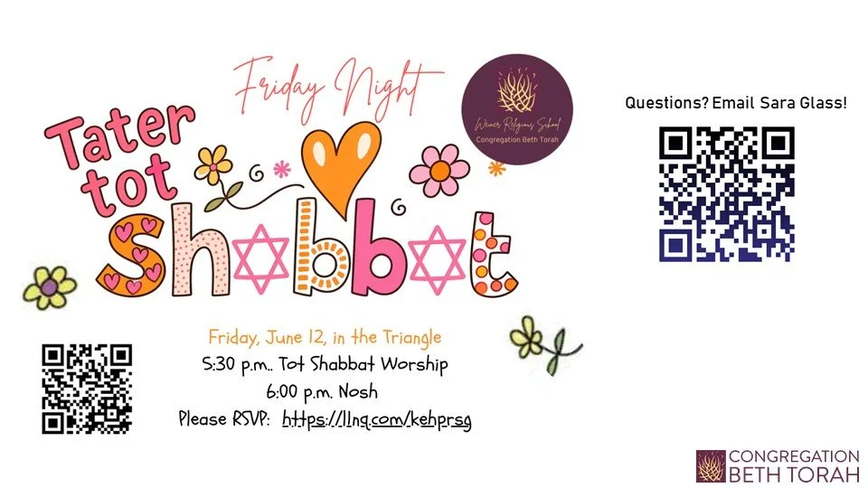 June Tot Shabbat.jpg