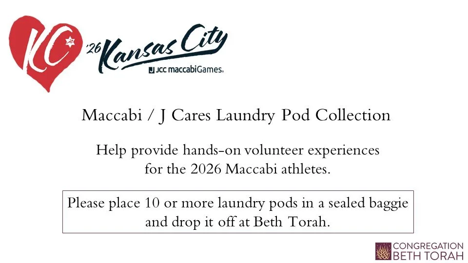 Maccabi Laundry Pod Drive.jpg