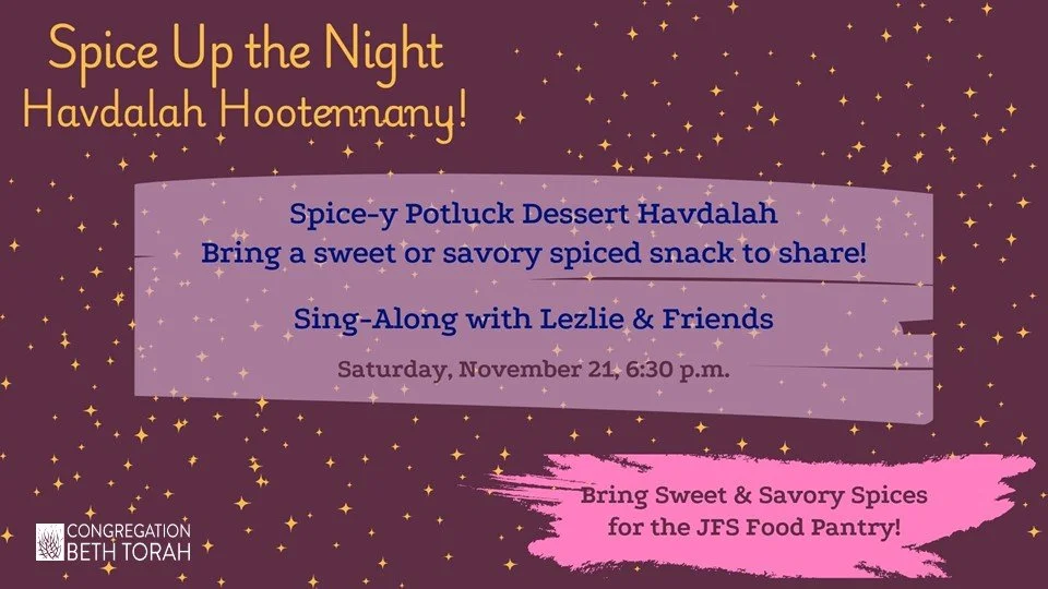 Spice Up the Night Havdalah Hootenanny_11-21-26.jpg