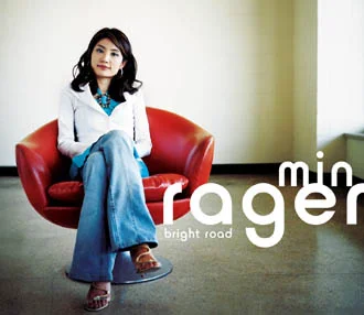 Bright Road (2005)