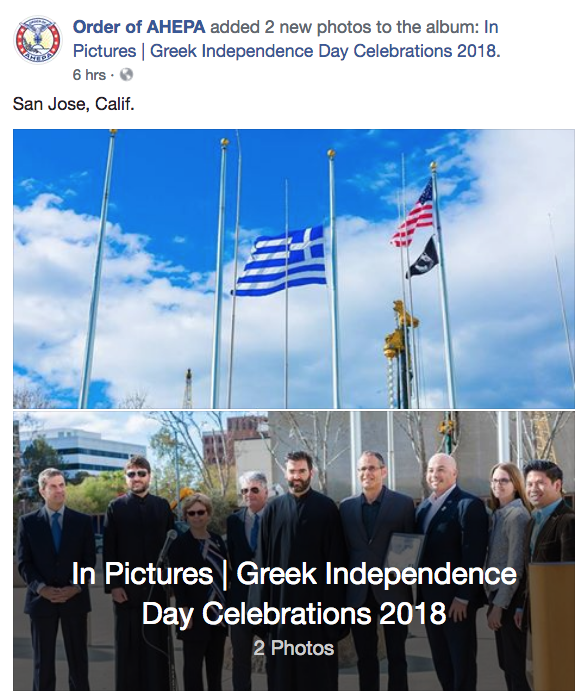 Order+of+AHEPA+Press+Victoria+Smyrniotis.png