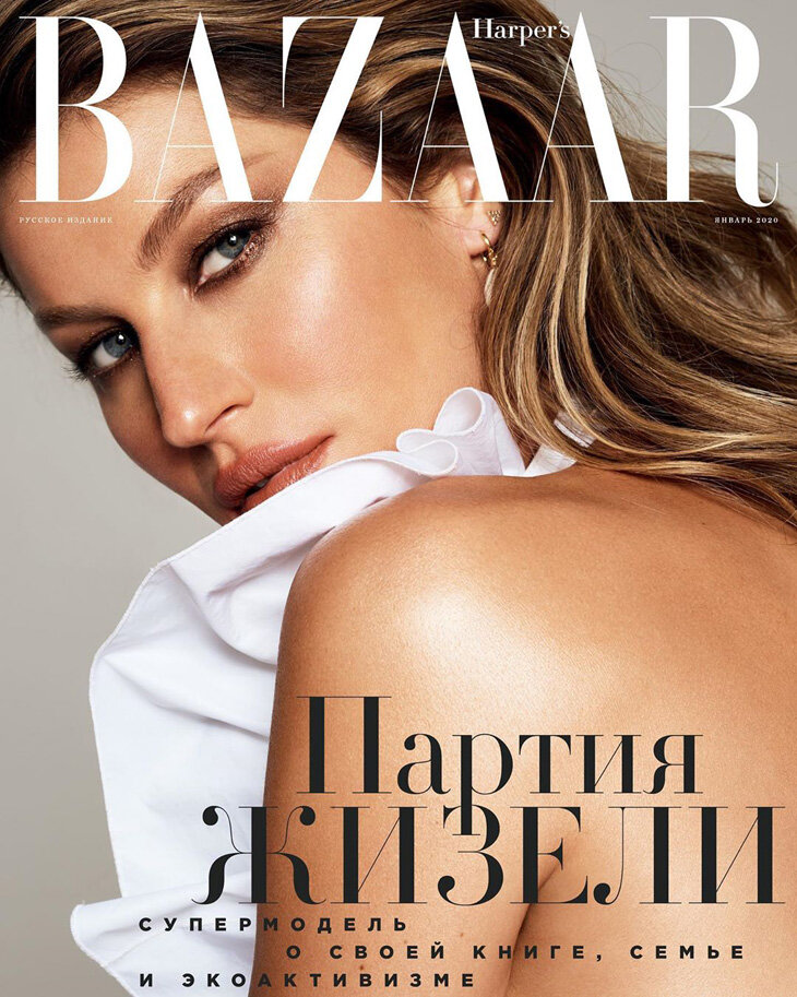 Gisele / Harper's Bazaar Russia / January 2020