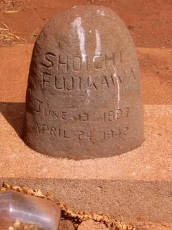 shoichi_Fujikawa.jpg