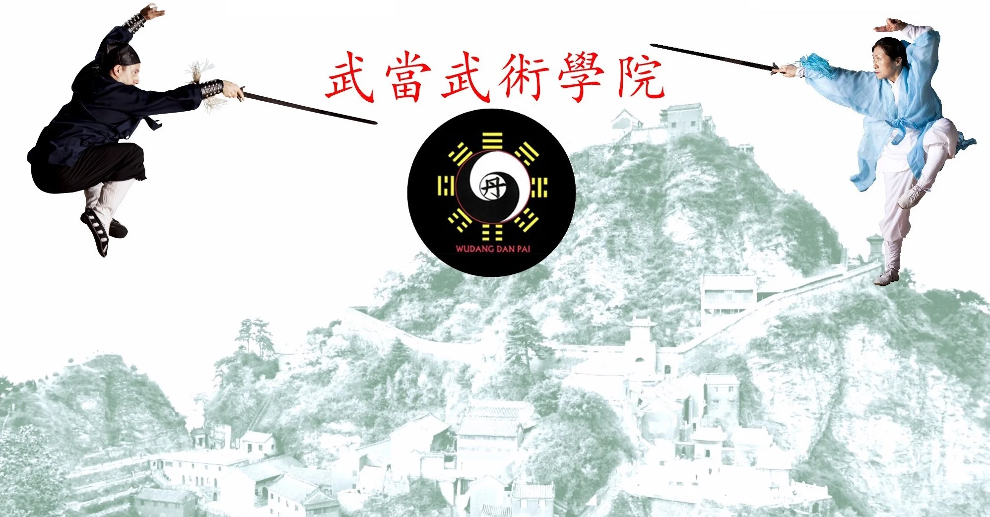Wudang Internal Martial Arts Academy in Seattle, WA