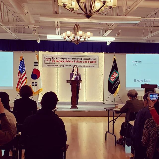 Syon &quot;Mansei!&quot; #scholarship #kscholarship #31운동100주년 #highschool #kcc #koreanhistory  #speechcompetition