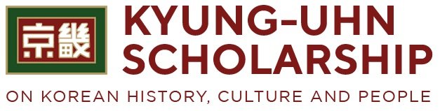 Kyung Uhn Scholarship Speech Contest