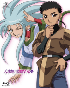 41 - Tenchi Muyo episode artwork