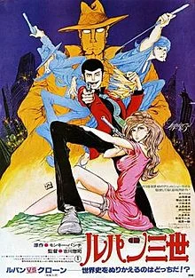 80 - Bootlegg'd - Lupin III - The Mystery of Mamo episode artwork