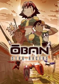 134 - Oban Star Racers episode artwork