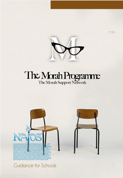 The-Morah-Programme-SCHOOL-page1.jpg