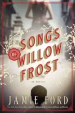 Songs-of-WIllow-frost.jpg