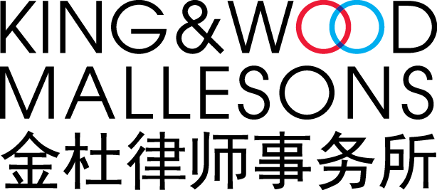 KWM_CH_lg_Colour.png