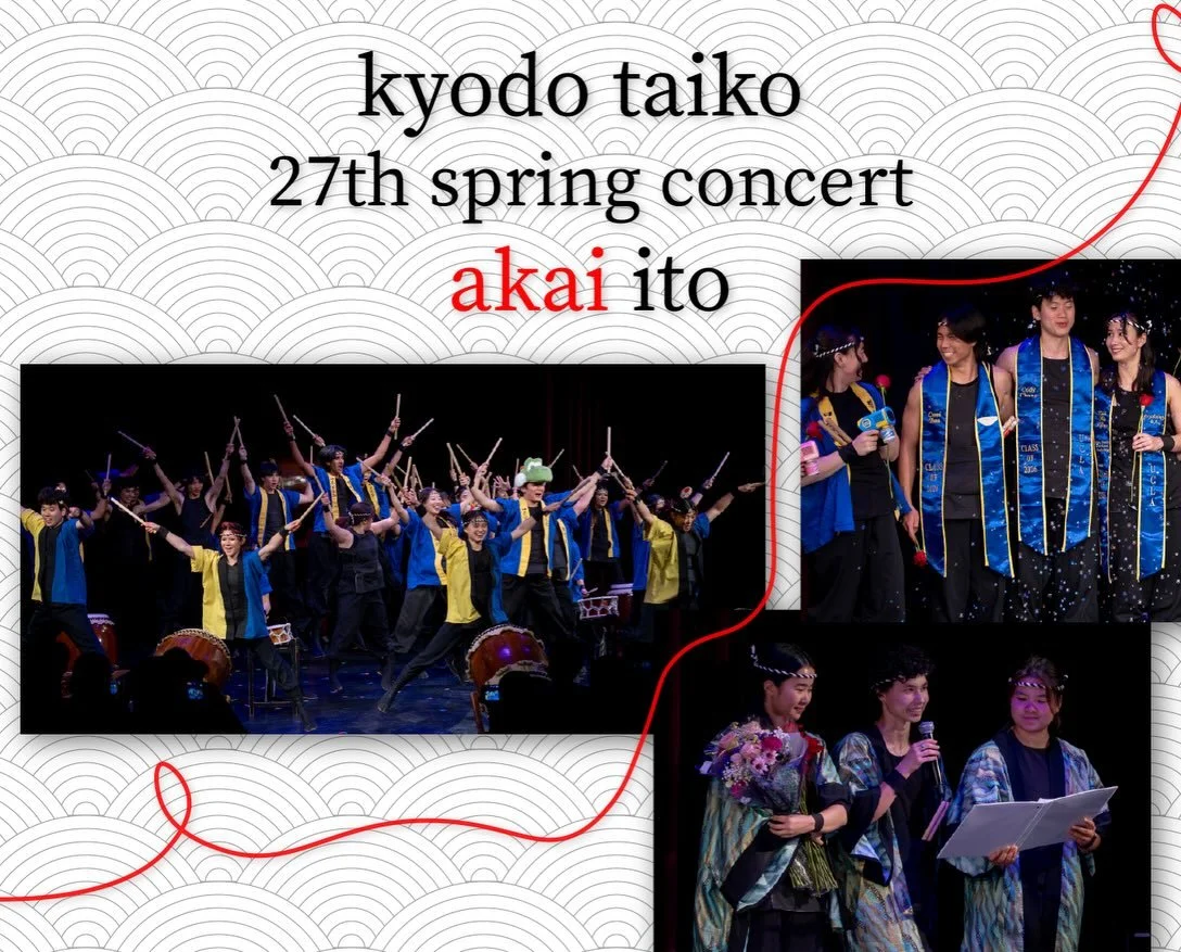 🎉THANK YOU FOR ALL YOUR SUPPORT for Kyodo Taiko&rsquo;s 27th annual spring concert, Akai Ito!🪢

It was such a delight to have performed for you all, and we will cherish the threads that bind us and bring us closer together. See you next year! 

5.3
