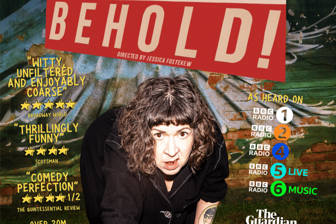 Amy Mason: Behold!