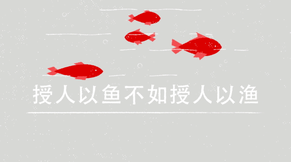 HSBC+Chinese+Proverbs+-+Fish+(Twitter).gif
