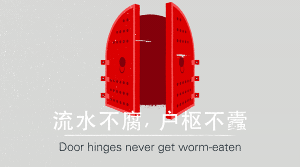HSBC+Chinese+Proverbs+-+Door+(Twitter).gif