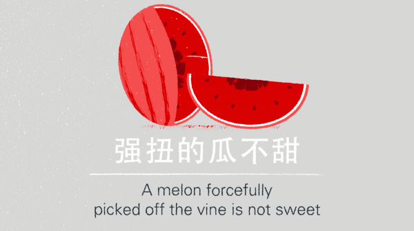 HSBC+Chinese+Proverbs+-+Melon+(Twitter).gif