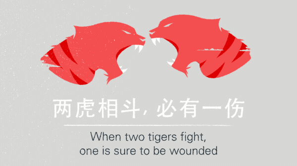 HSBC+Chinese+Proverbs+-+Tigers+(Twitter).gif