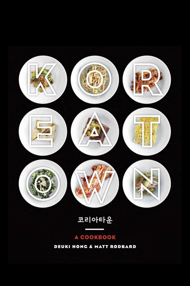 Koreatown: A Cookbook