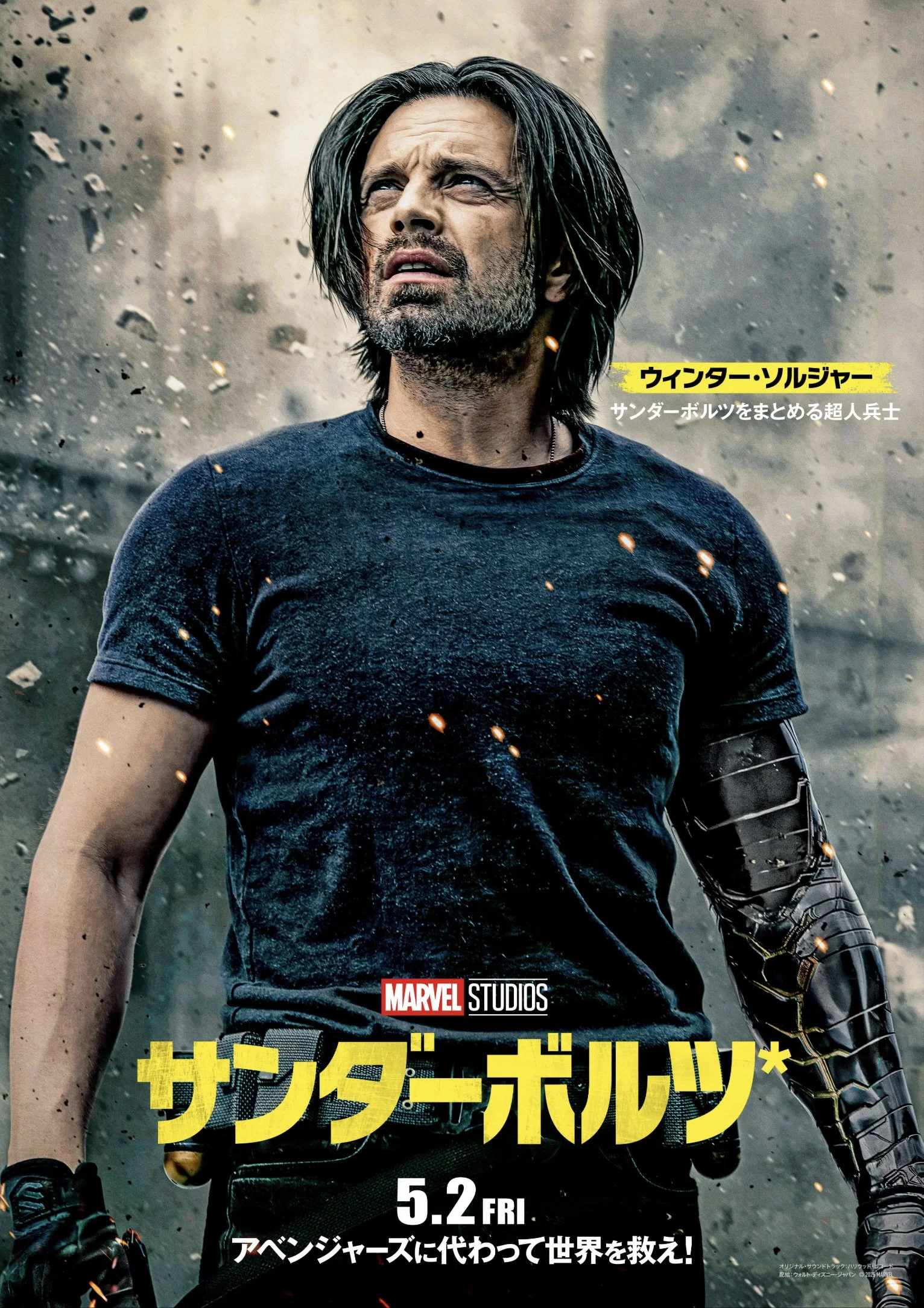 bucky.japanese.jpg