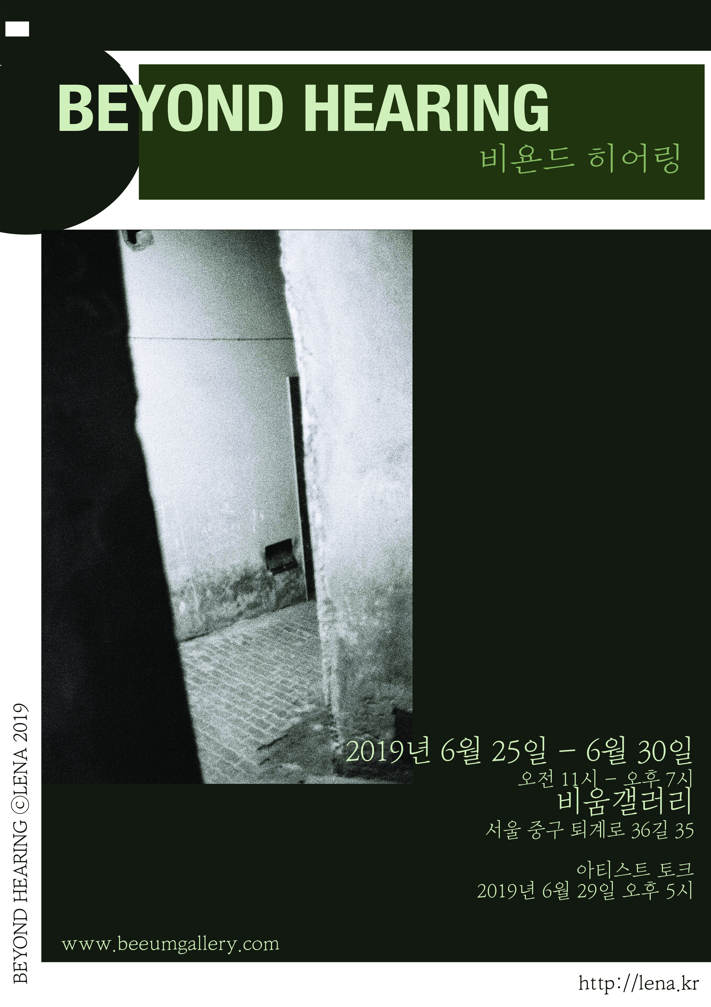 beyond_poster_web_02.jpg